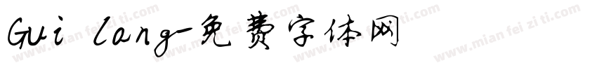 Gui lang字体转换